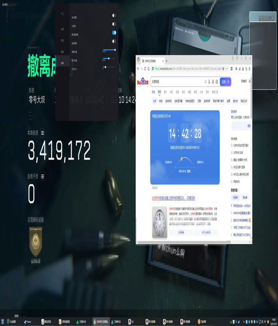 三角洲外挂实录透视自瞄效果